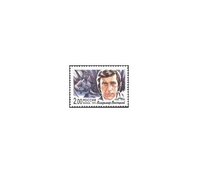  8 почтовых марок «Популярные певцы российской эстрады» 1999, фото 7 