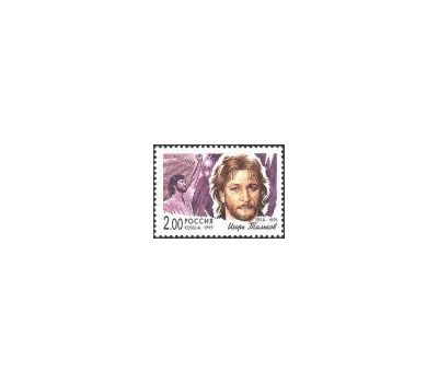  8 почтовых марок «Популярные певцы российской эстрады» 1999, фото 8 