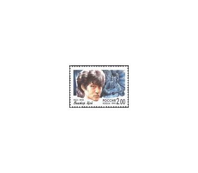  8 почтовых марок «Популярные певцы российской эстрады» 1999, фото 9 