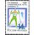  3 почтовые марки «XVI зимние Олимпийские игры» 1992, фото 2 
