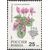  5 почтовых марок «Комнатные растения» 1993, фото 4 