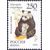  8 почтовых марок «Фауна мира» 1993, фото 6 