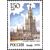  9 почтовых марок «Соборы мира» 1994, фото 8 