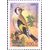  5 почтовых марок «Певчие птицы России» 1995, фото 4 