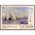  4 почтовые марки «300 лет Российскому флоту. Флот в произведениях живописи» 1995, фото 4 
