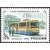  5 почтовых марок «История отечественного трамвая» 1996, фото 6 