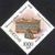  5 почтовых марок «Русская эмаль XVII-XX вв. в собрании Государственного Эрмитажа» 1996, фото 4 