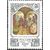  5 почтовых марок «К 200-летию со дня рождения А.С. Пушкина. Иллюстрации к сказкам» 1997, фото 6 