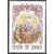  5 почтовых марок «История Российского государства. Реформы Петровского времени» 1997, фото 5 