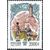  5 почтовых марок «История Российского государства. Реформы Петровского времени» 1997, фото 6 