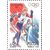  3 почтовые марки «XVIII зимние Олимпийские игры» 1998, фото 2 