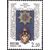  5 почтовых марок «История Российского государства. Ордена России» 1999, фото 5 