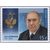  3 почтовые марки «Кавалеры Ордена Святого апостола Андрея Первозванного» 2012, фото 4 