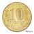  Монета 10 рублей 2012 «Ростов-на-Дону» ГВС, фото 4 