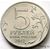  Монета 5 рублей 2012 «Сражение при Красном», фото 4 