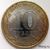  Монета 10 рублей 2009 «Калуга» ММД (Древние города России), фото 4 