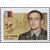  5 почтовых марок «Герои Российской Федерации» 2014, фото 5 