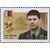  5 почтовых марок «Герои Российской Федерации» 2014, фото 3 