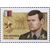  5 почтовых марок «Герои Российской Федерации» 2014, фото 2 
