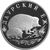  Серебряная монета 1 рубль 1999 «Даурский ёж», фото 1 