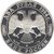  Серебряная монета 2 рубля 1994 «250-летие со дня рождения Ф.Ф. Ушакова», фото 2 