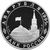  Серебряная монета 2 рубля 1995 «Парад Победы в Москве (Флаги у Кремлёвской стены)», фото 2 