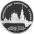  Серебряная монета 3 рубля 1994 «Архитектурные памятники Кремля в Рязани», фото 1 