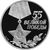  Серебряная монета 3 рубля 2000 «55-я годовщина Победы в Великой Отечественной войне», фото 2 