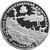  Серебряная монета 25 рублей 1994 «100 лет Транссибирской магистрали», фото 1 
