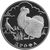  Серебряная монета 1 рубль 2004 «Дрофа», фото 1 