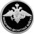  Серебряная монета 1 рубль 2006 «Воздушно-десантные войска. Эмблема», фото 1 