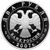  Серебряная монета 2 рубля 2007 «100-летие со дня рождения В.П. Соловьева-Седого», фото 2 