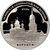  Серебряная монета 3 рубля 2008 «Успенская Адмиралтейская церковь, г. Воронеж», фото 1 