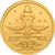  Монета 25 рублей 2005 «Весы», фото 1 