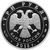  Серебряная монета 3 рубля 2013 «Никольский Морской собор, Кронштадтский район, г. Санкт-Петербург», фото 2 