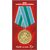  4 почтовые марки №1850-1853 «Медали за оборонительные бои 1941-1942 гг.» 2014, фото 5 