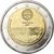  Монета 2 евро 2008 «60 лет Декларации прав человека» Португалия, фото 1 