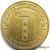  Монета 10 рублей 2014 «Колпино», фото 3 