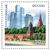  2 почтовые марки «Совместный выпуск России и Азербайджана. Современная архитектура» 2015, фото 2 