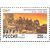  6 почтовых марок «50 лет Победы в Великой Отечественной войне» 1995, фото 3 