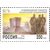  6 почтовых марок «50 лет Победы в Великой Отечественной войне» 1995, фото 4 