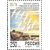  6 почтовых марок «50 лет Победы в Великой Отечественной войне» 1995, фото 5 