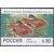  5 почтовых марок «Фауна. Аквариумные рыбы» 1998, фото 2 
