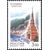  6 почтовых марок «Россия. Регионы» 2000, фото 4 
