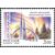  6 почтовых марок «Россия. Регионы» 2000, фото 7 