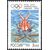  3 почтовые марки «Игры ХХVII Олимпиады» 2000, фото 3 