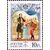  4 почтовые марки «История Российского государства. Александр II, император» 2005, фото 2 