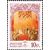  4 почтовые марки «История Российского государства. Александр II, император» 2005, фото 3 