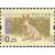  15 марок «Пятый выпуск стандартных почтовых марок Российской Федерации» 2008, фото 4 