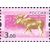  15 марок «Пятый выпуск стандартных почтовых марок Российской Федерации» 2008, фото 11 